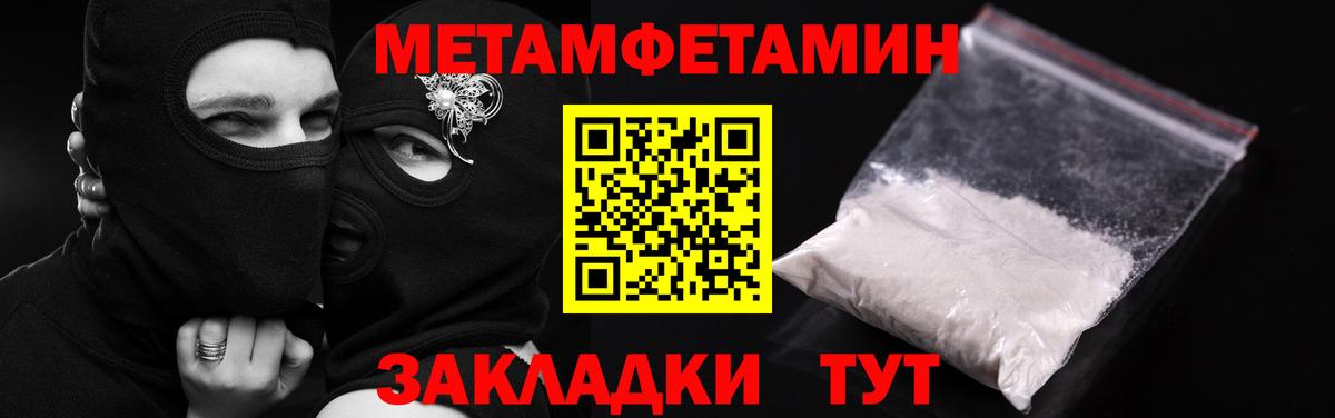 АМФ  Вход с VPN  Амфетамин  Горно-Алтайск  Amphetamine 98% 