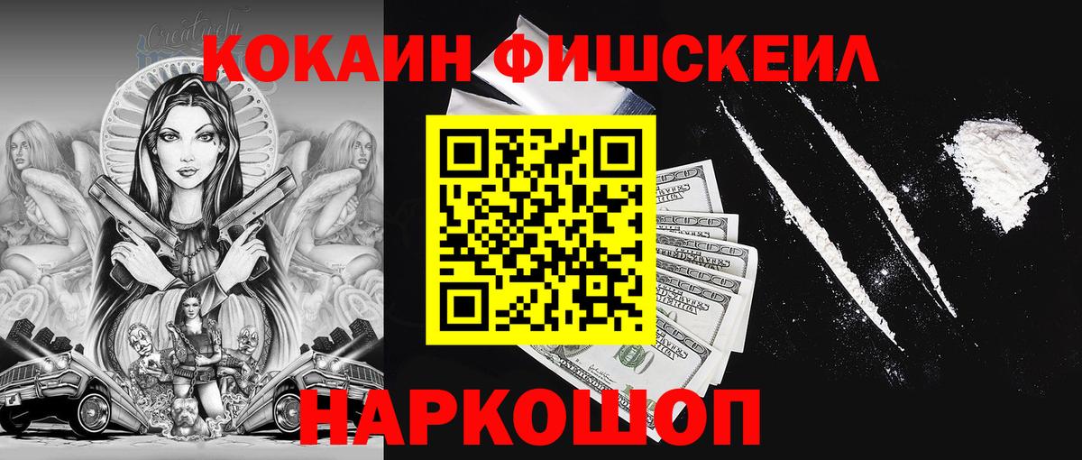 Cocaine Columbia  Вход с VPN  COCAIN Боливия  Горно-Алтайск 