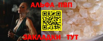 первитин Заводоуковск