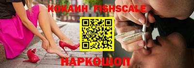 марки lsd Жуковский