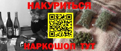 первитин Заводоуковск