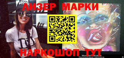 марки lsd Жуковский