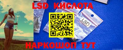 марки lsd Жуковский