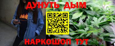 марки lsd Жуковский