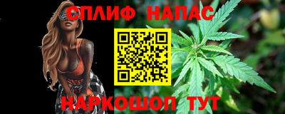 марки lsd Жуковский