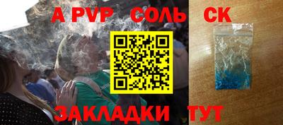 первитин Заводоуковск
