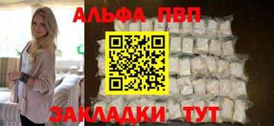 первитин Заводоуковск