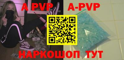 первитин Заводоуковск