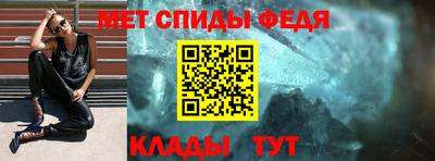 первитин Заводоуковск
