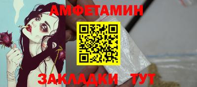 первитин Заводоуковск
