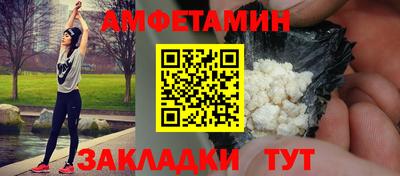 первитин Заводоуковск