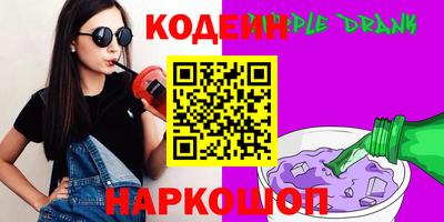 первитин Заводоуковск