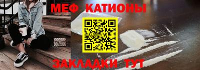 первитин Заводоуковск