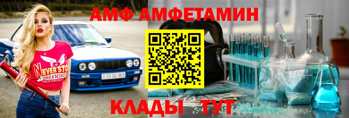 МЕТАМФЕТАМИН  Вход с VPN  МЕТАМФЕТАМИН мет  Горно-Алтайск  МЕТАМФЕТАМИН мет 