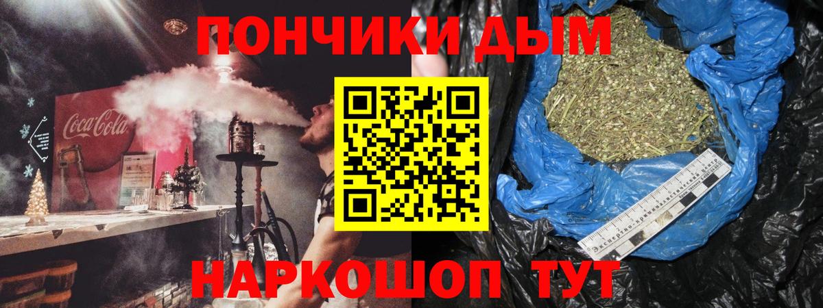Горно-Алтайск  Бошки марихуана VHQ  Конопля гибрид  Вход с VPN  МАРИХУАНА ГИДРОПОН 